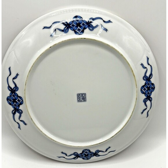 Vintage Imari Japan 7" Dessert Nut Bowl Chrysanthemum Oriental Floral Porcelain - Picture 5 of 9